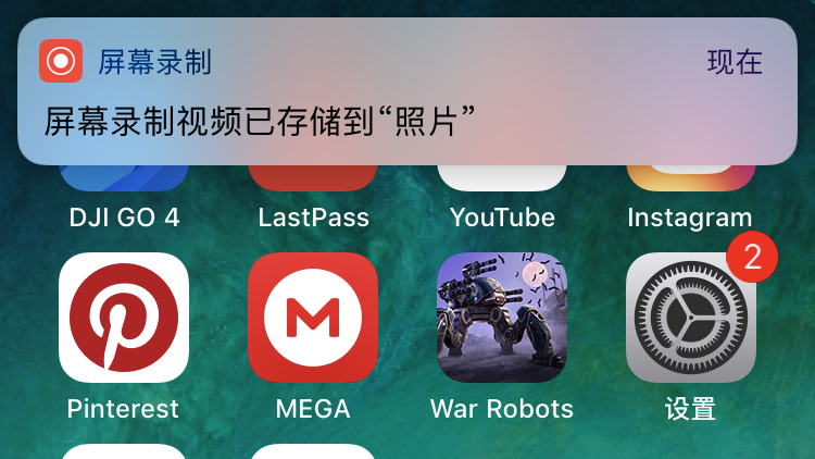 下载视频的方法