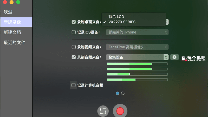 下载视频的方法