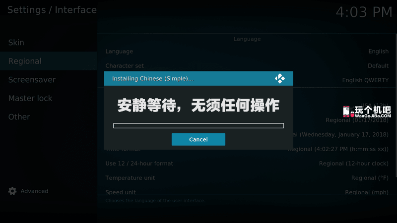 KODI (XBMC)最新17.版本下载和中文语言汉化设置