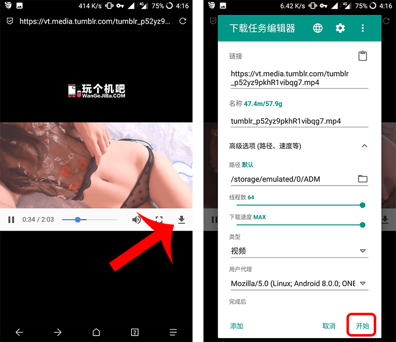 下载视频的方法